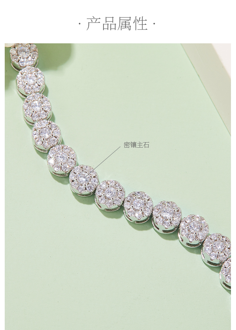 经典圆包网球手链S925银镀18K白金莫桑钻D级3.5CT18CM - 2